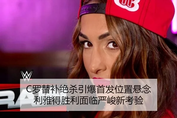 luo-ti-bu-jue-sha-yin-bao-shou-fa-wei-zhi-xuan-nian-li-ya-de-sheng-li-mian-lin-yan-jun-xin-kao-yan-2-691.jpg
